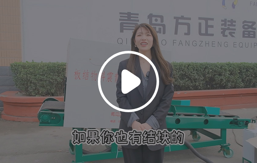 震散机挑战硫酸锌严重结块