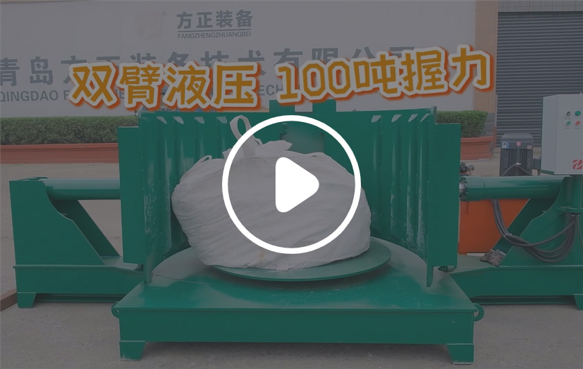 客户寄样试机