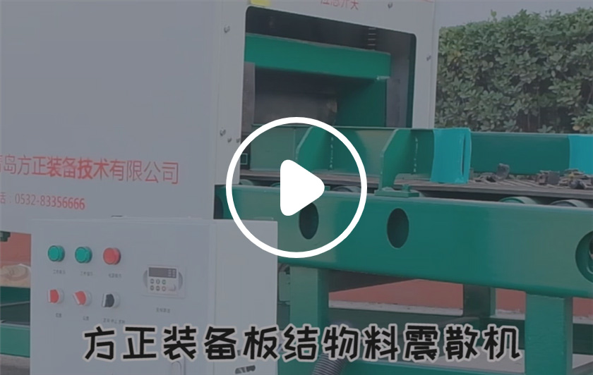 油电混合震散输送机