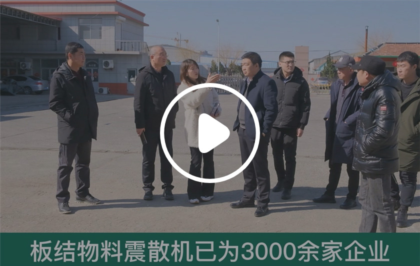 印度客户震散硝酸钾结块