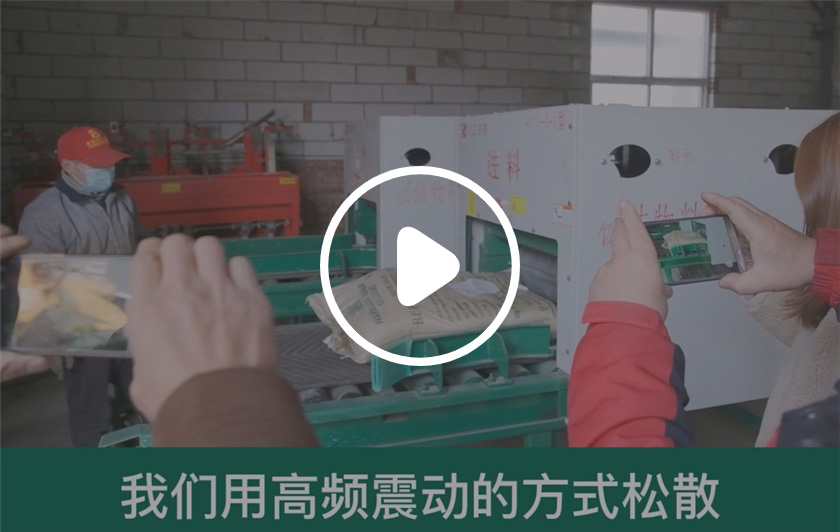 松散硝酸钠结块
