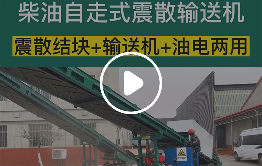 赤藓糖醇结块试机