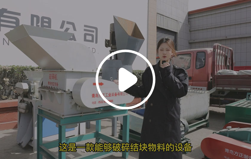 柴油自走式震散输送机