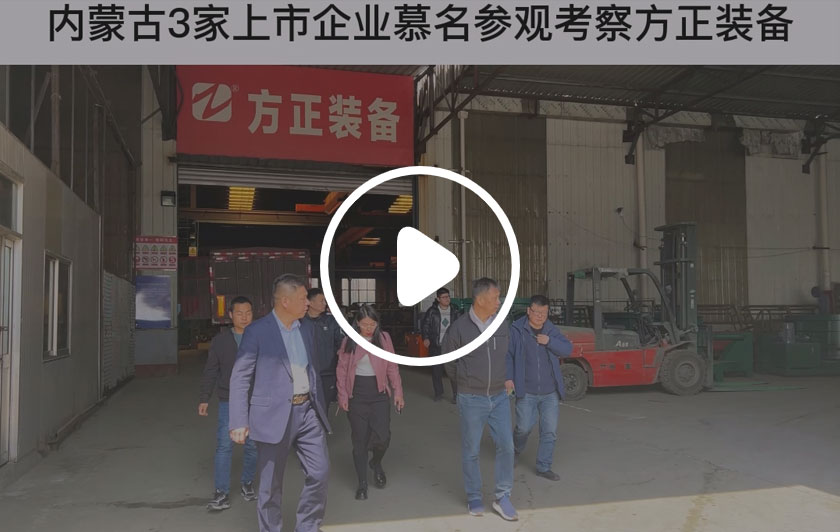 印度第二大肥料厂商采购震散机