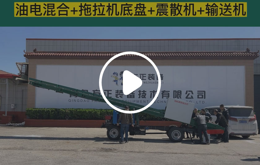 方正公司产品介绍