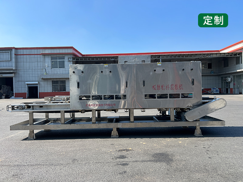 2021辞旧迎新 方正装备开工大吉 2021辞旧迎新 方正装备开工大吉