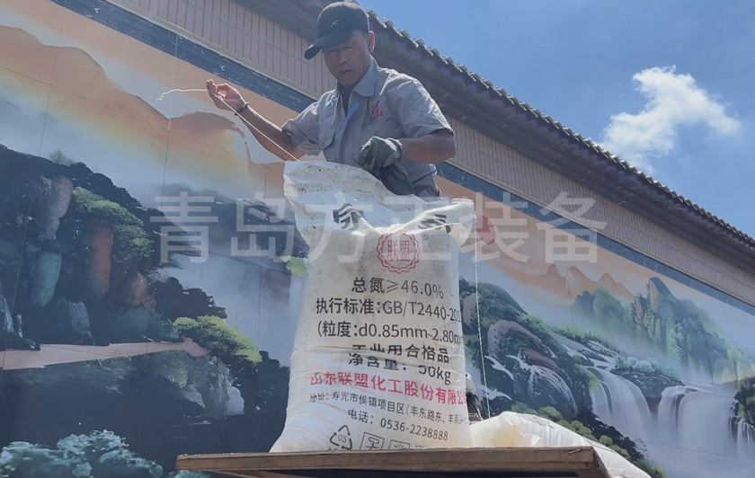 德国石蜡结块试机