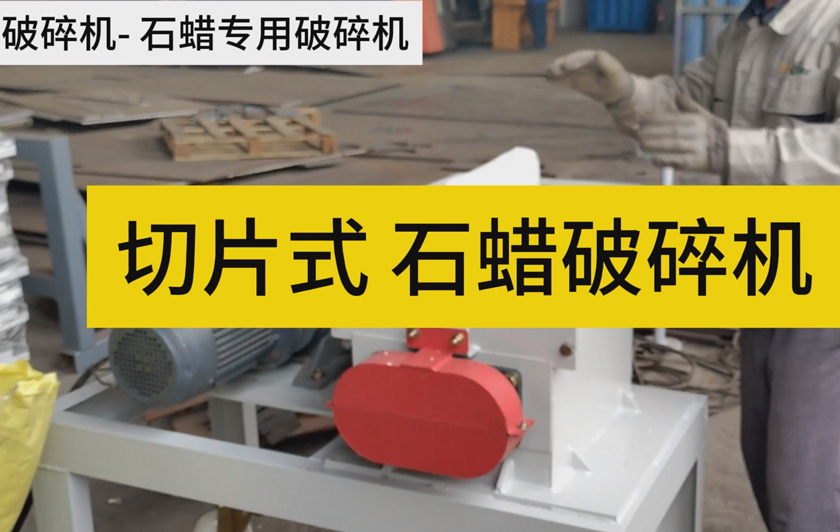柴油自走式震散输送机