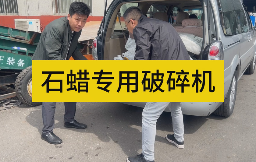 吨包机客户案例