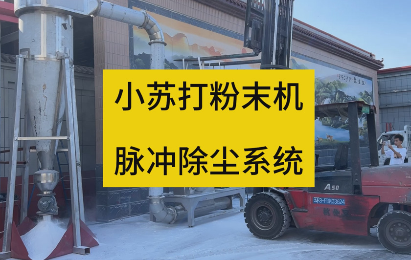 单震震散机介绍 单震震散机介绍