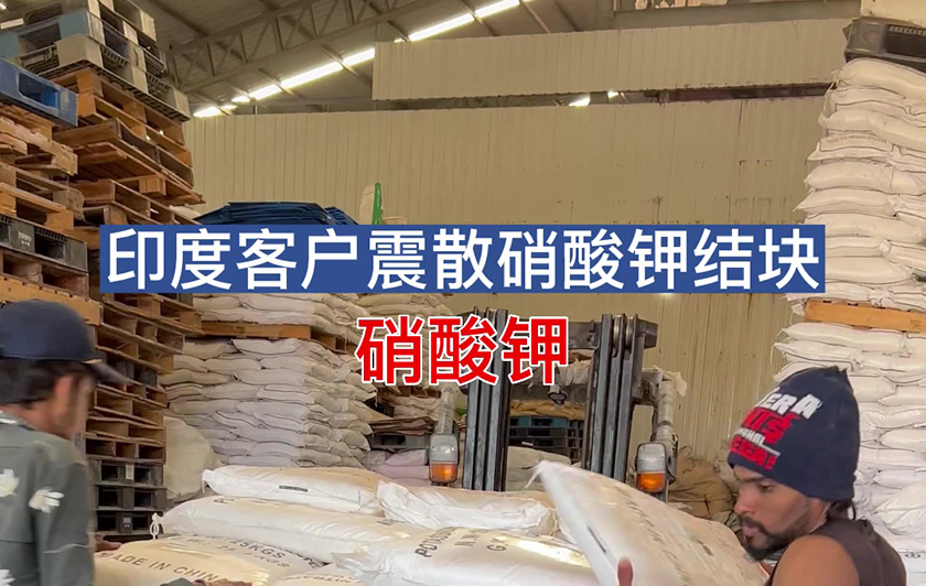 双震震散机介绍 双震震散机介绍