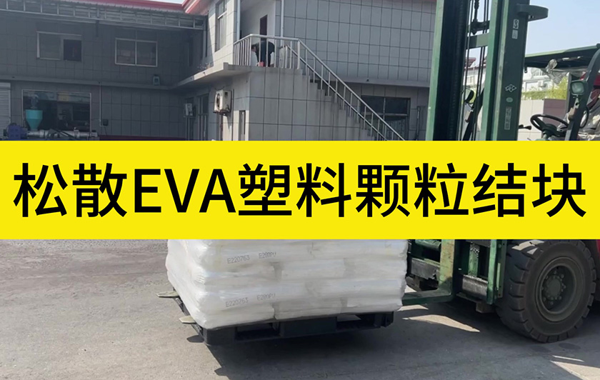 吨包机介绍