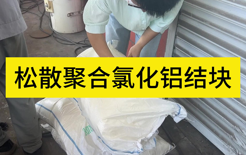 内蒙古杨总现场试机