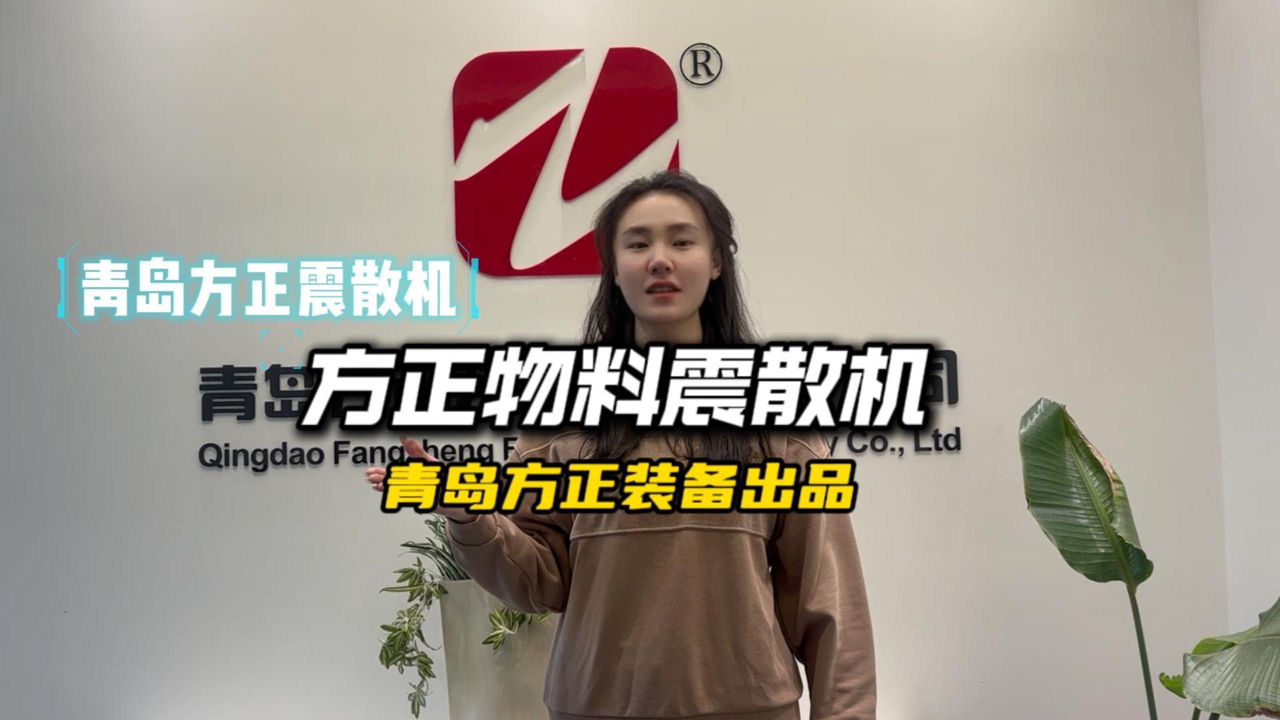 河北张总上门拜访 现场试机 购机
