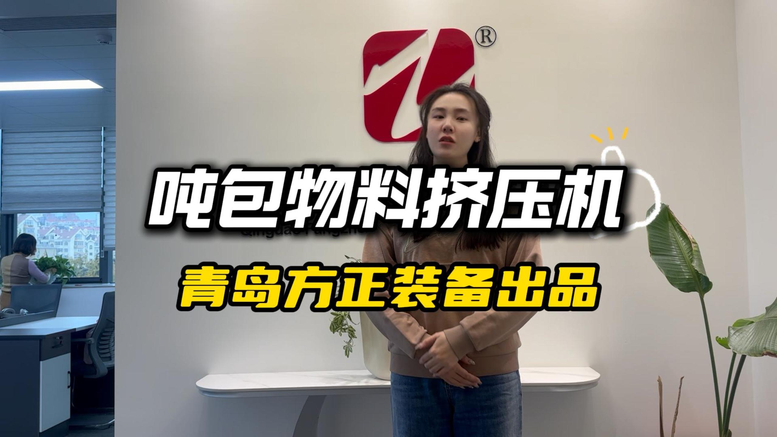 内蒙古客户寄结块物料试机