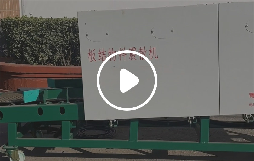 破碎机介绍
